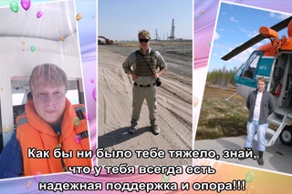 Шаблон «Шарики» + Фото-флешмоб (10 городов)