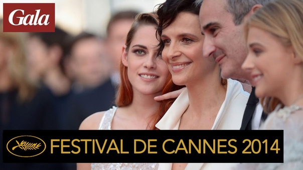 Cannes 2014 : Kristen Stewart, Juliette Binoche et Chloé