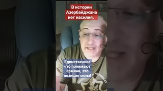 Еврей, Роман Цыпин.