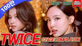 [#가수모음zip] 🙂트와이스 모음집(トゥワイス )🙂 (Twice Stage Compilation) | KBS 방송