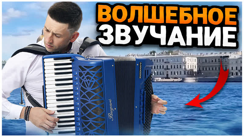 Уникальное исполнение пьесы Аллилуйя на