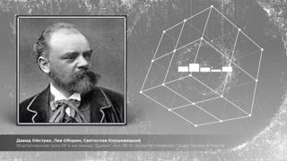 Фортепианное трио № 4 ми минор 