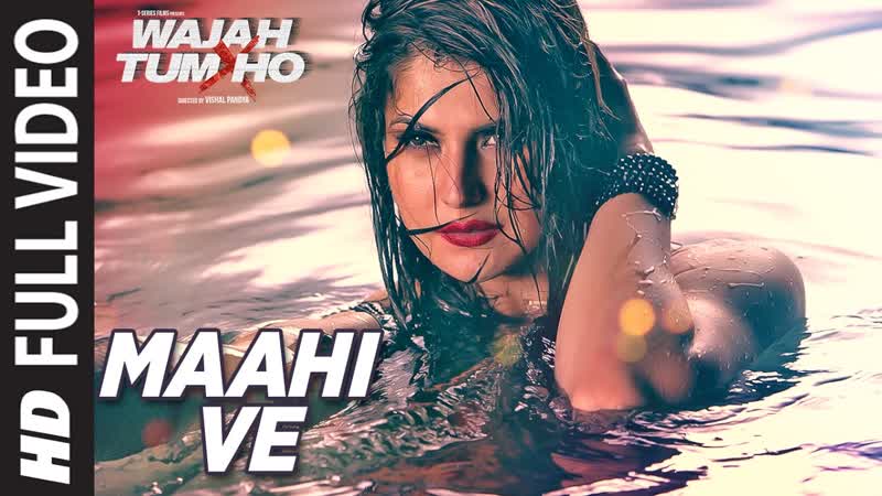 Maahi Ve Full Video Song Wajah Tum Ho, Neha Kakkar, Sana, Sharman, Gurmeet, Vishal