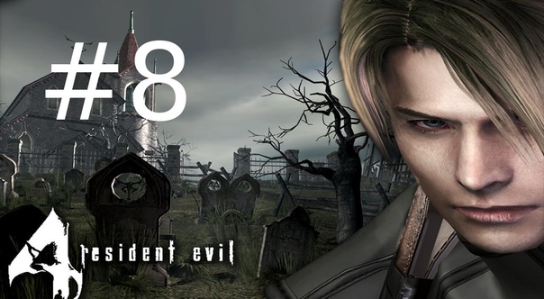 Resident Evil 4 Ultimate HD Edition Let s Play Español Capitulo 8 Bitores