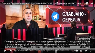 Док је у Београду митинг подршке власти на КиМ отимају институције - Станојевић за “Соловјов лајв“