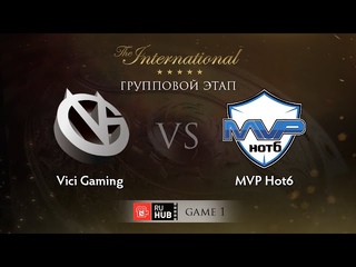 VG -vs- , TI5 Group B, Game 1