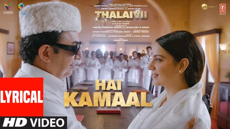 Hai Kamaal Lyrical, THALAIVII, Kangana Ranaut, Shankar M, Parul M, Irshad