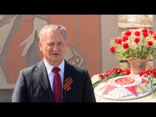 Поздравление Губернатора Курганской области Алексея Кокорина с Днем Победы