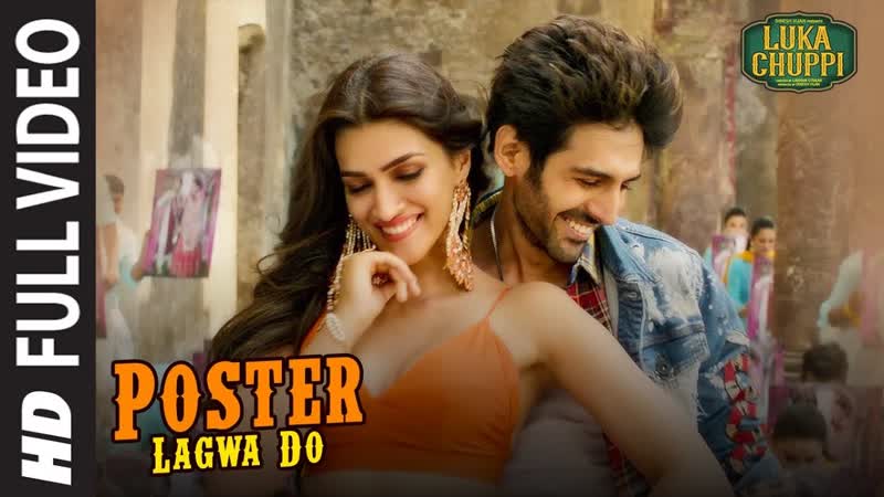 Poster Lagwa Do Full Video, Luka Chuppi, Kartik Aaryan, Kriti Sanon, Mika Singh, Sunanda