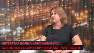Лицом к лицу / Юлия Заболотская, заместитель главного врача Госпиталя для ветеранов войн