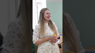 Поздравление выпускников-психологов от доцента кафедры.