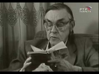 Арсений Тарковский читает “Жили-были“