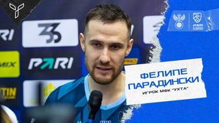 Фелипе Парадински: Дальше пойду за двухсотым голом