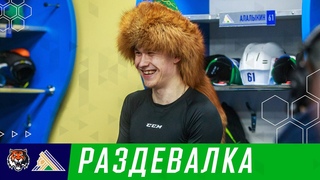 Победная раздевалка на Дальнем Востоке