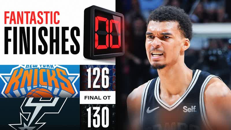 MUST SEE OT ENDING Knicks vs Spurs , March 29,