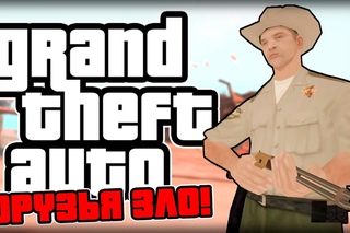 ПРОДАЖНЫЕ ДРУЗЬЯ!