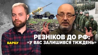 РЕЗНІКОВ ЗВЕРНУВСЯ до рОСІЯН | Марафон Незламна Країна -