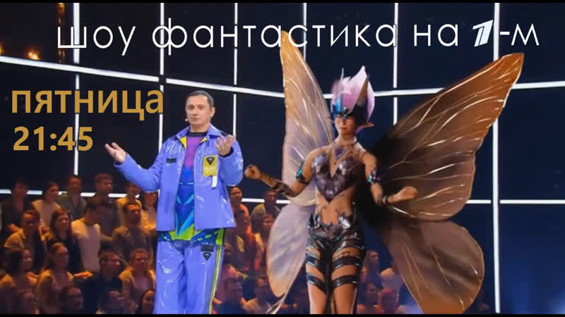 Фея Миранда My heart will go on