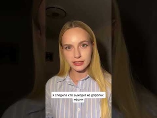 Схемы Знакомства от сумасшедших женщин