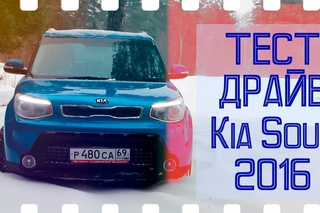 КИА Соул (KIA Soul) Тест драйв (Обзор) 2016