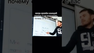 Ахахахах #хочуврек #fyp #fyp #мем