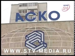 Центробанк приостановил лицензию «АСКО»