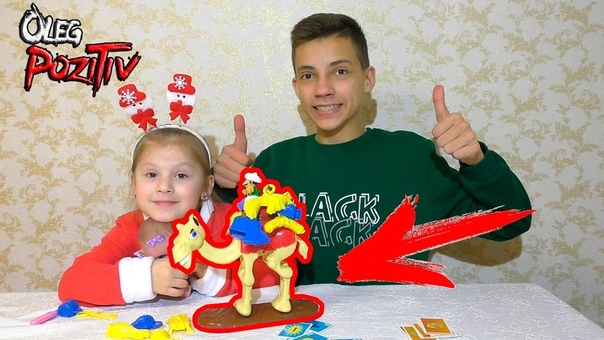 Али Баба и его верблюд ВЕСЕЛАЯ ИГРА Ali Baba and his camel FUNNY