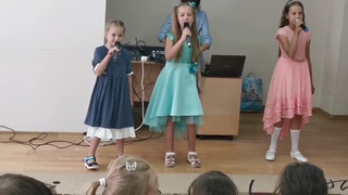 Летний блюз. Студия “Мечта“