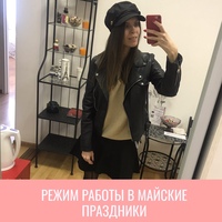 ВАЖНАЯ ИНФОРМАЦИЯ!