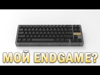 МОЙ ПЕРВЫЙ GROUPBUY // IKKI 68 AURORA