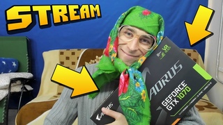 👵 БАБКА КУПИЛА НОВУЮ ВИДЕОКАРТУ AORUS GTX1070 💗
