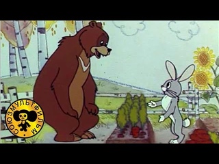 Сказки Сутеева - Дядя Миша