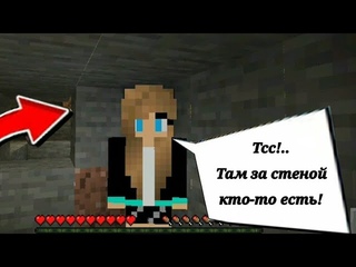 😱 Выживаю в пещере в Майнкрафт