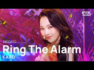 260622 KARD - Ring The Alarm Inkigayo