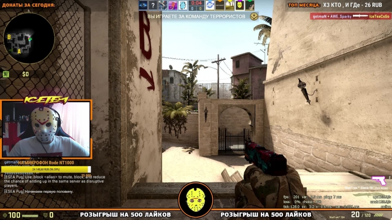 ОБНОВЛЕНИЕ CS: GO. VALVE ДАУНИЧИ . БАН СКИНОВ ДЕНЬ