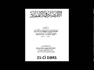 Yaşar Suleymanlı - İmam əl-Maqdisi - Əl-İqtisad fil-itiqad - 21-ci dərs - Mizana iman etmək