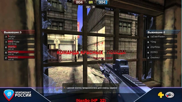 Чемпионат России 2014 Плейофф: BRAZZERS vs 5 C
