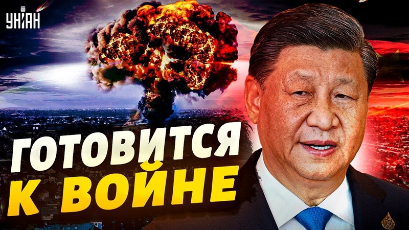 Путину предложили капитуляцию, Китай готовится к войне,