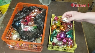 Апрель 2021 СБОРКА Елочные игрушки Стеклянные елочные игрушки СССР Свыше 700 шт