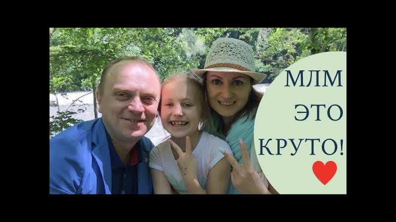 Наши главные ценности семья и свобода. Андрей и Анна