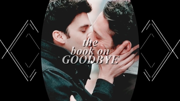 Josh Aiden, The Book On