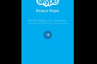 9. Как установить Skype СКАЙП на телефон