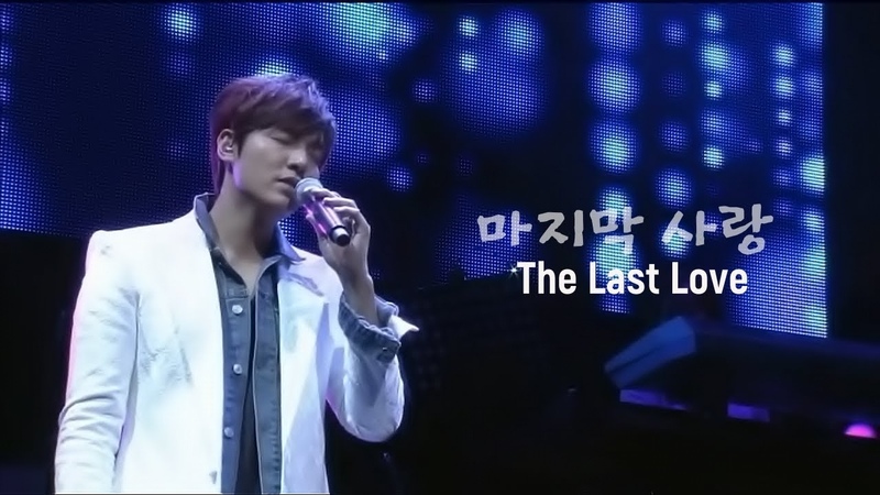 이민호 Lee Min Ho ENCORE 마지막 사랑 The Last Love, Live In