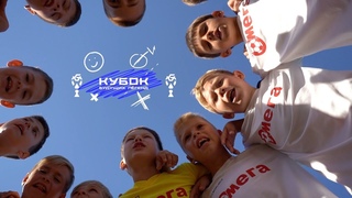 Дневник Кубка Будущих Легенд 2023 | День 1