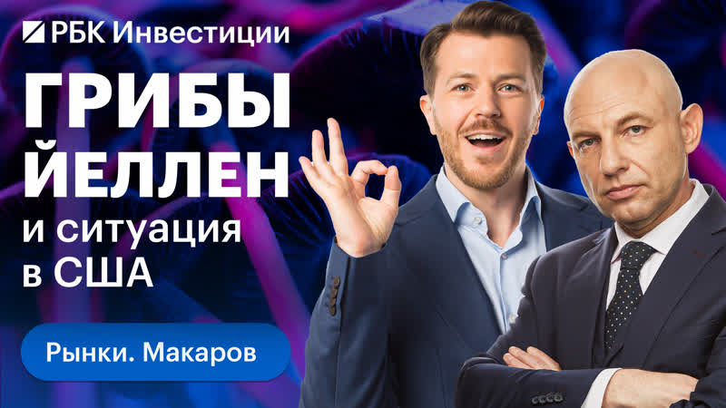 Новые покупки и продажи Баффета, пора ли шортить