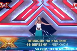 Х-фактор. Україна - 7 сезон - анонс | приходь на кастинг! 2016