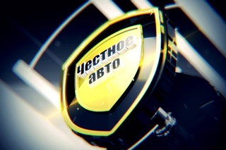 Честное Авто. Подбор Skoda Oktavia 2012. Отзыв клиента.