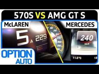 0-200 km/h  McLaren 570S vs Mercedes-AMG GT S (Option Auto)
