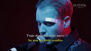 Nrnberg - Biessensonas (Sub Espaol) (Post Punk, Cold wave) (Sin Sentido) '