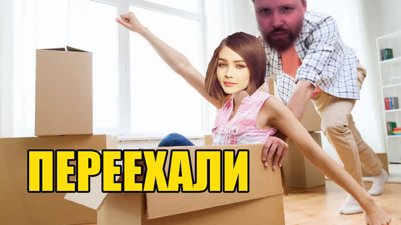 КАРИНА СТРИМЕРША